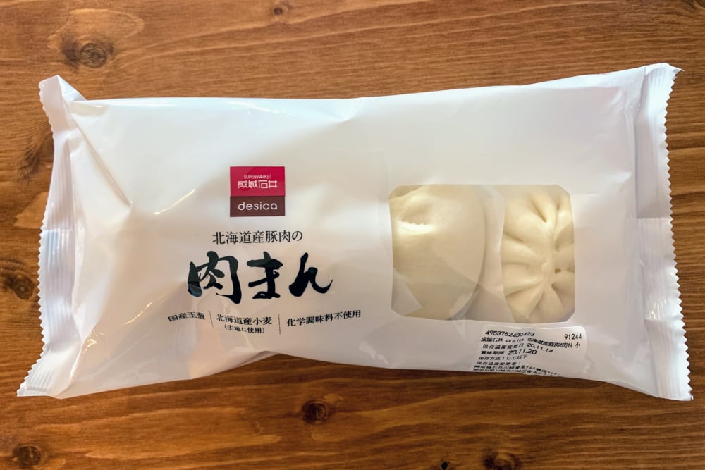 成城石井パン　北海道産豚肉の肉まんパッケージ