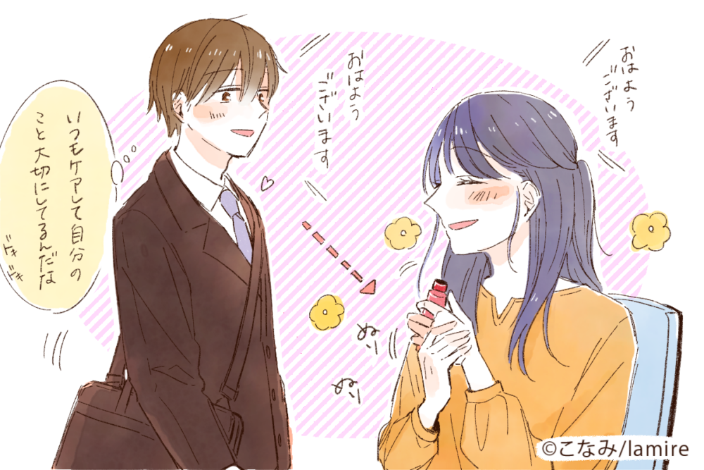 グッと来る