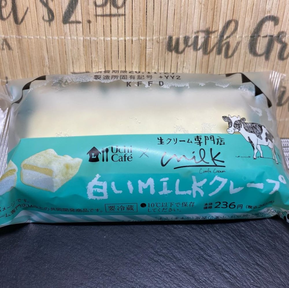 ローソン「白いMILKクレープ」