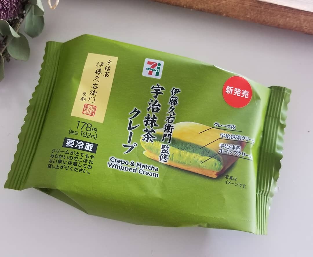 宇治抹茶クレープ