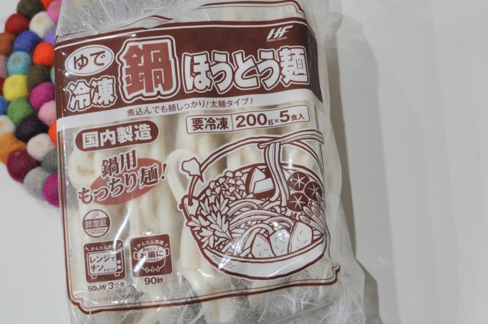 業務スーパー冷凍鍋ほうとう麺パッケージ画像