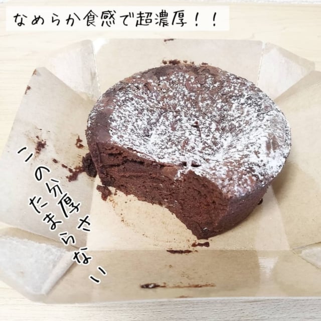 無印良品の断面の写真