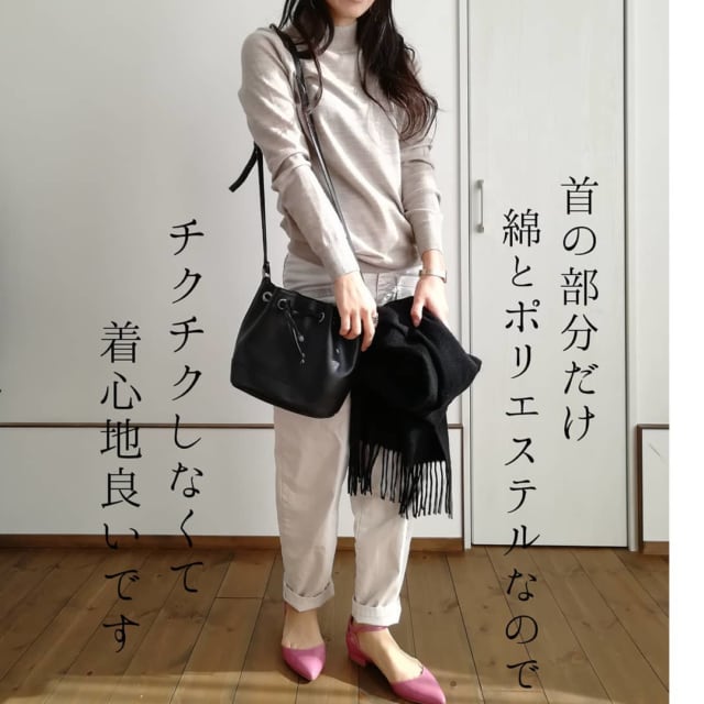 ハイネック洗えるセーター