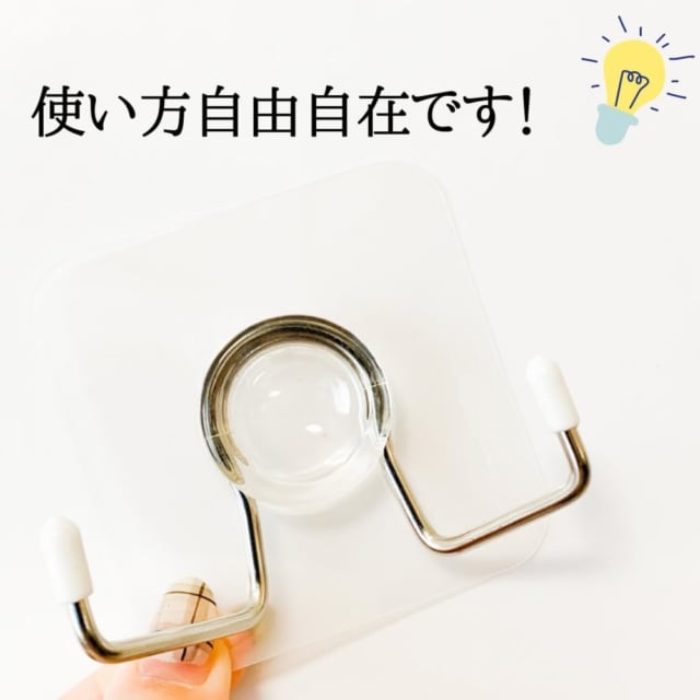セリアのフィルムフックダブルタイプ
