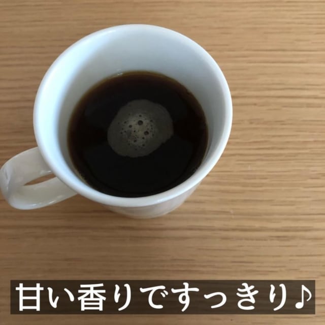 無印のコーヒー