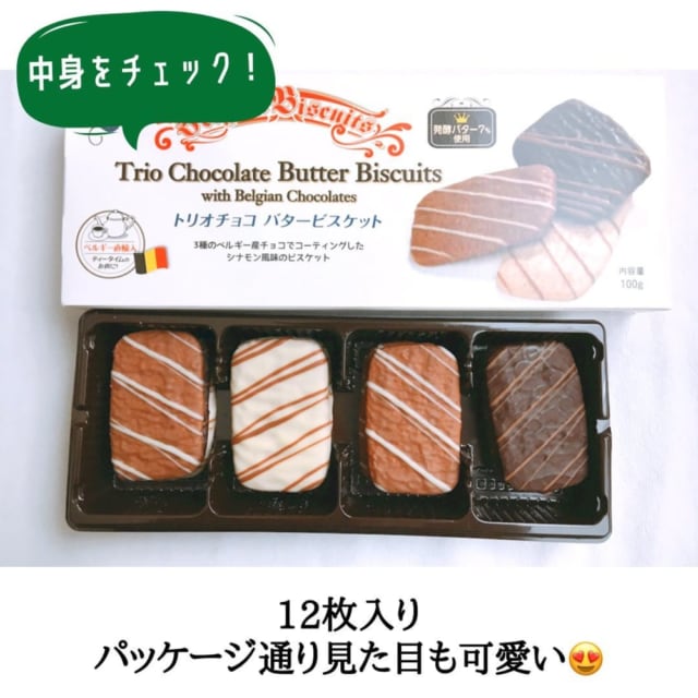 クッキー