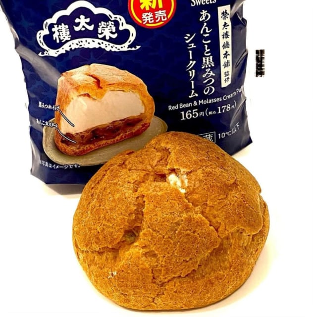 ファミリーマート「あんこと黒みつのシュークリーム」