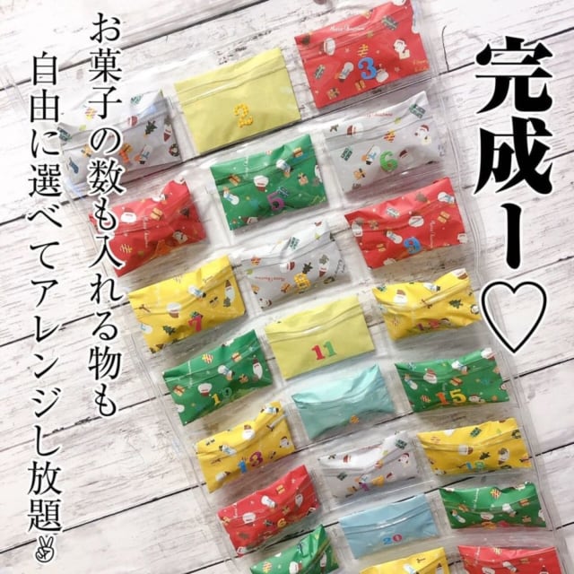 ダイソーアイテムでアドベントカレンダー