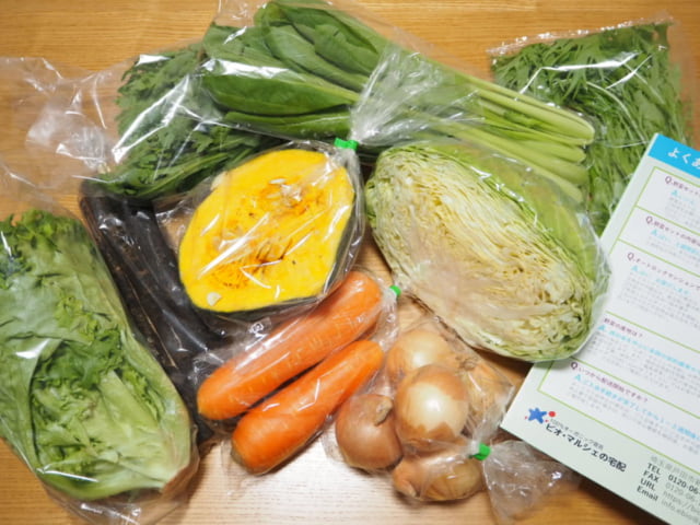 ビオマルシェの野菜とパッケージ