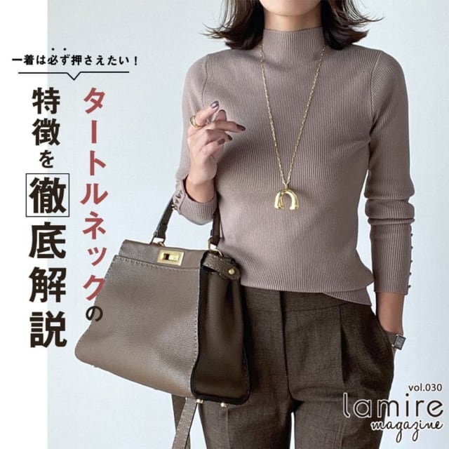 タートルネックトップ