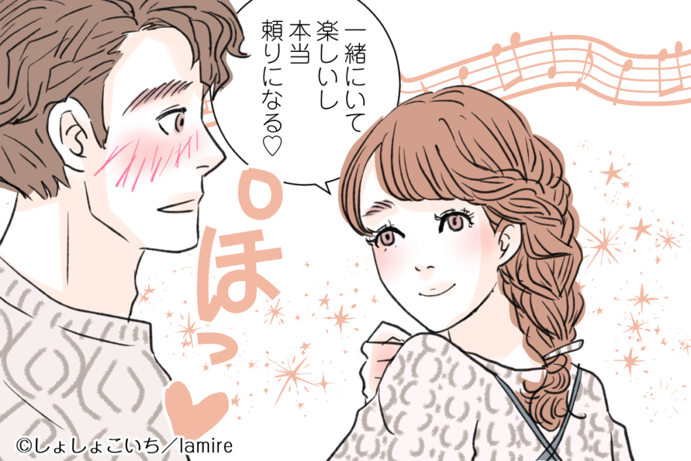 彼女から言われたらたまらない言葉