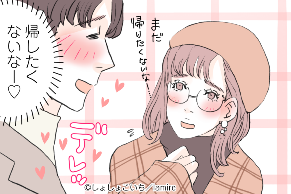 男性がキスしたくなる瞬間
