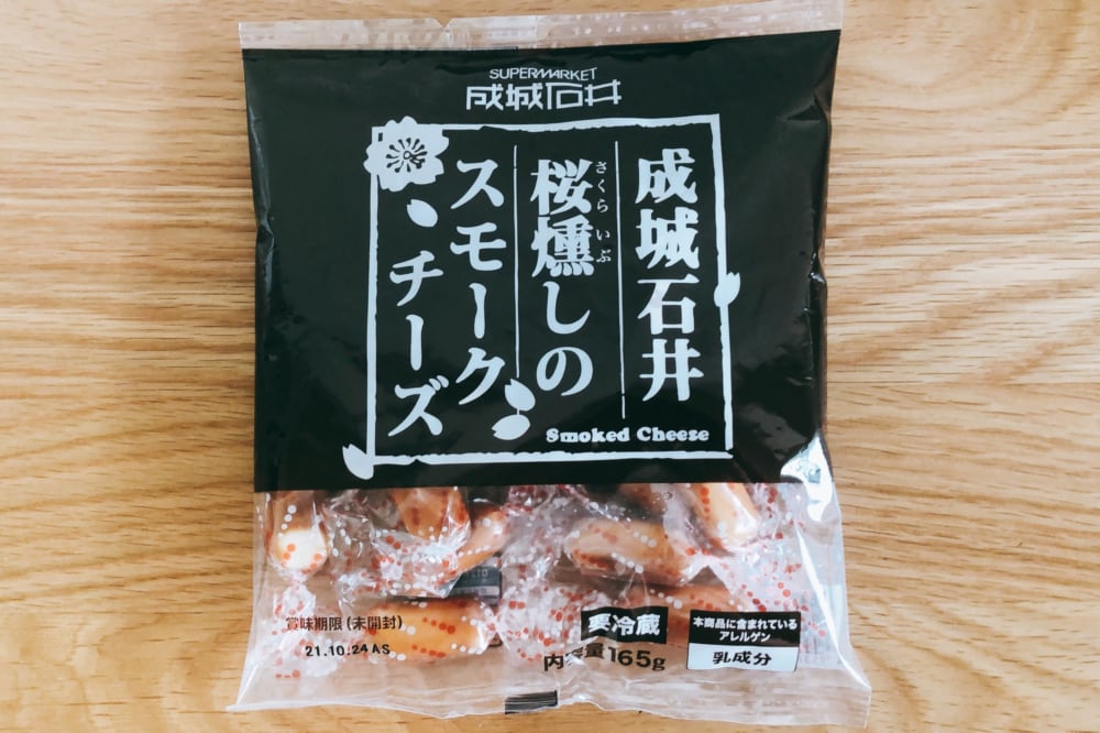 成城石井チーズ　桜燻しのスモークチーズ パッケージ 