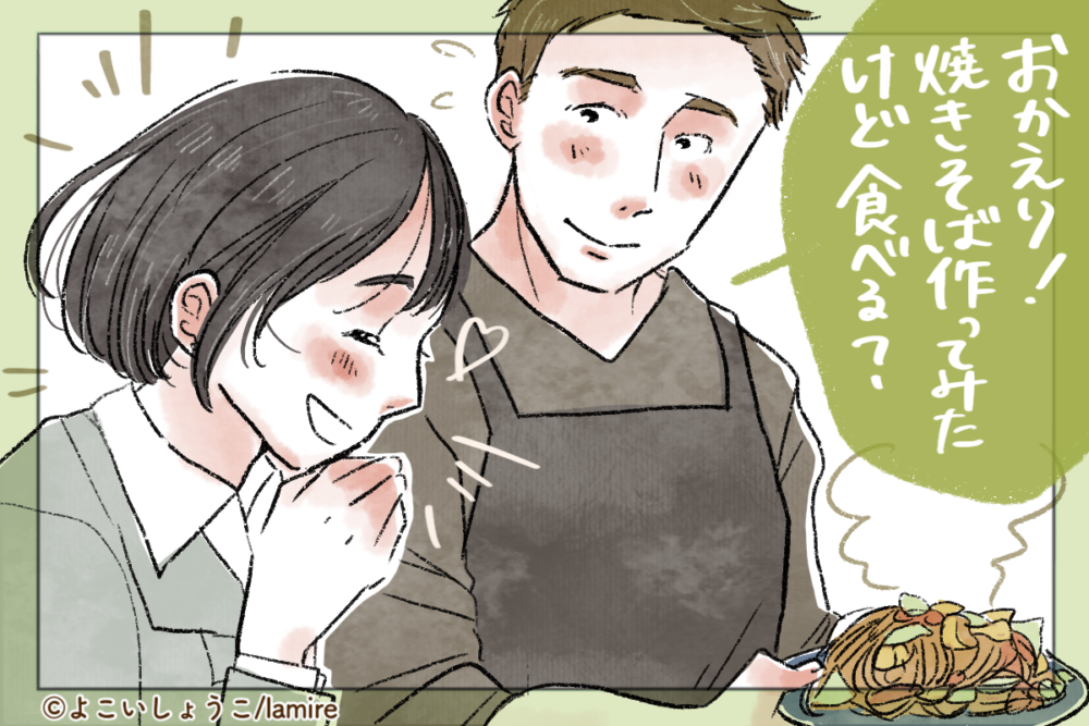 手料理を作ってくれる彼