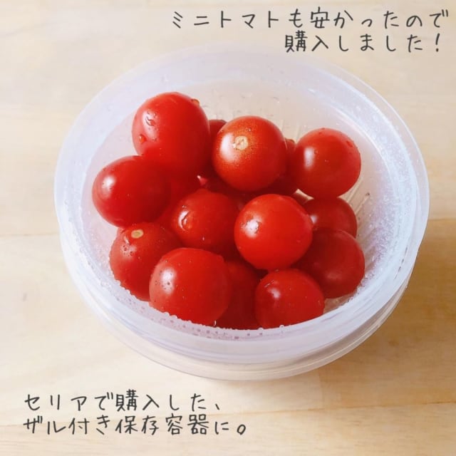 業務スーパーミニトマト