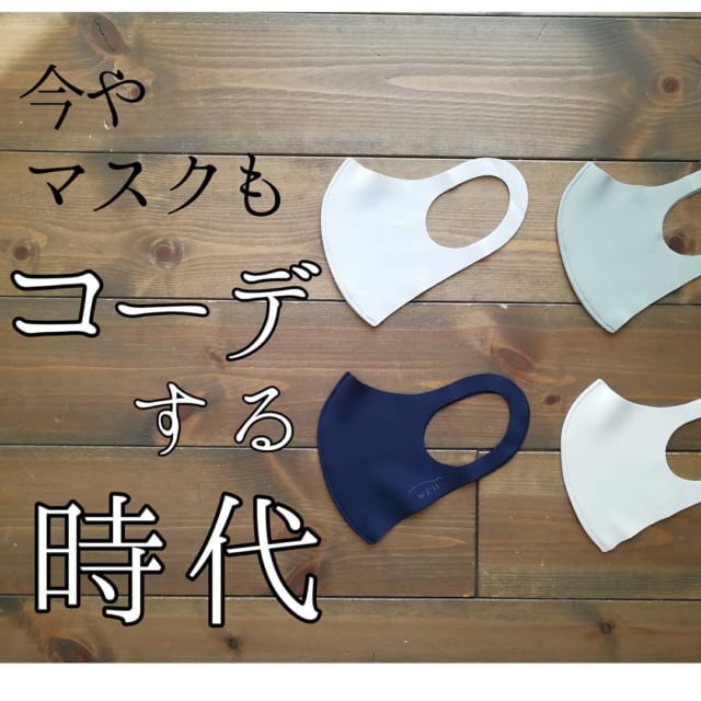 We‘llのコットンフィットマスク