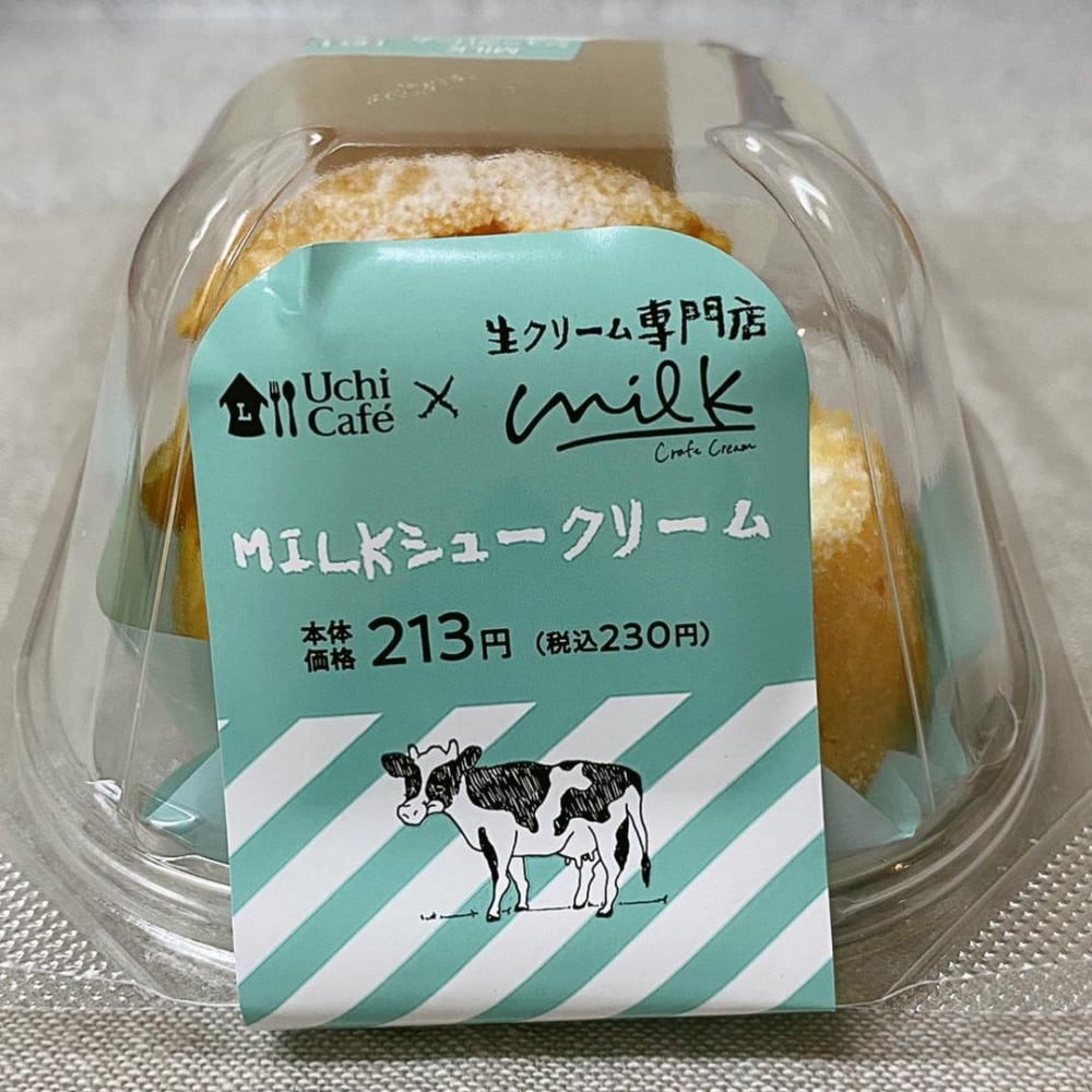 ローソン「UchiCafé×生クリーム専門店MilkMILKシュークリーム」