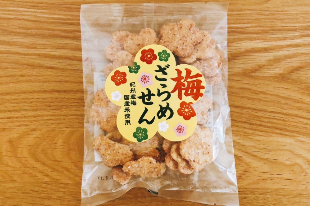 カルディ 梅ざらめせん