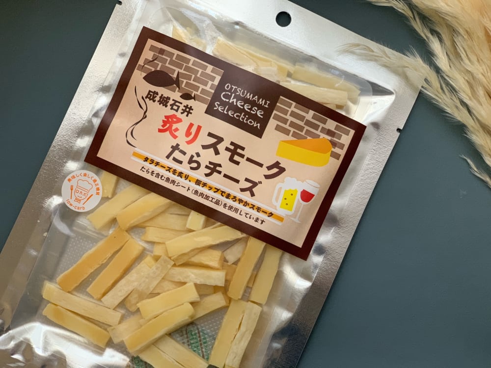 一番の 成城石井 焼たらチーズ おつまみチーズセレクション 100g チーズ・乳製品