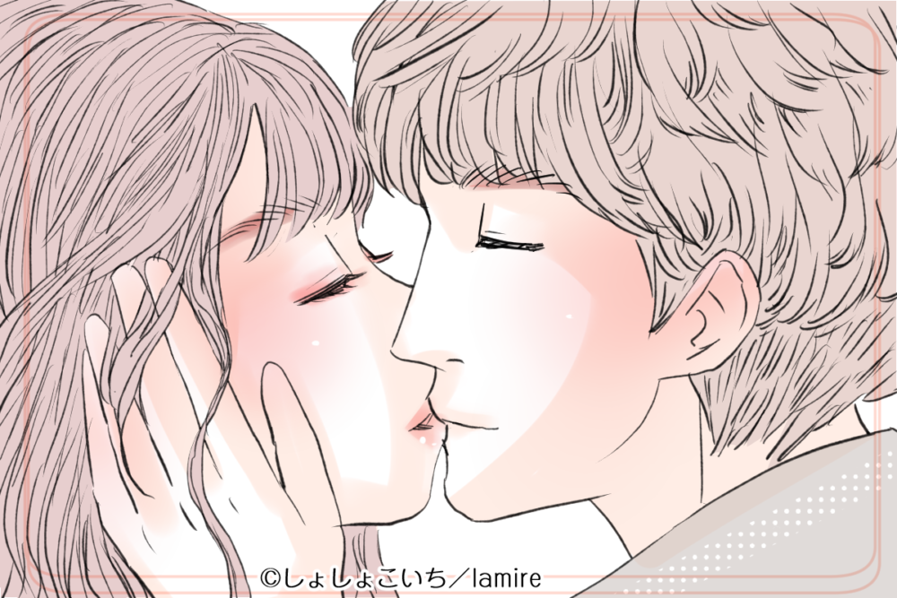 キスするカップル