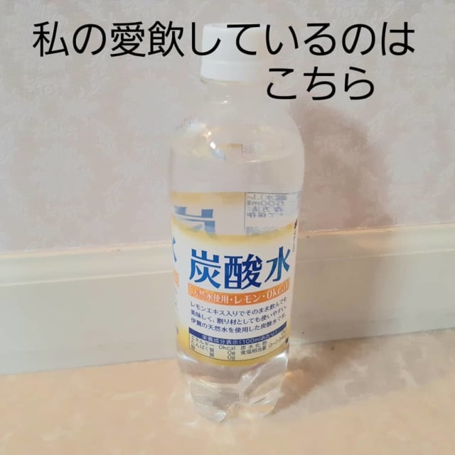 業務スーパーのレモン炭酸水