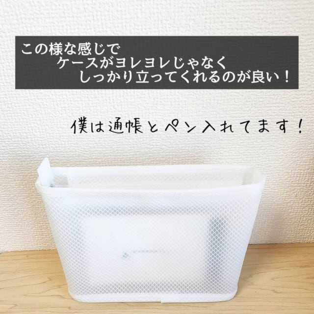 mujirushi