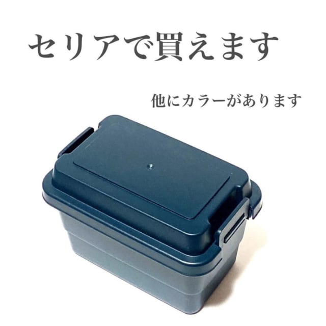 セリアのバックルボックス