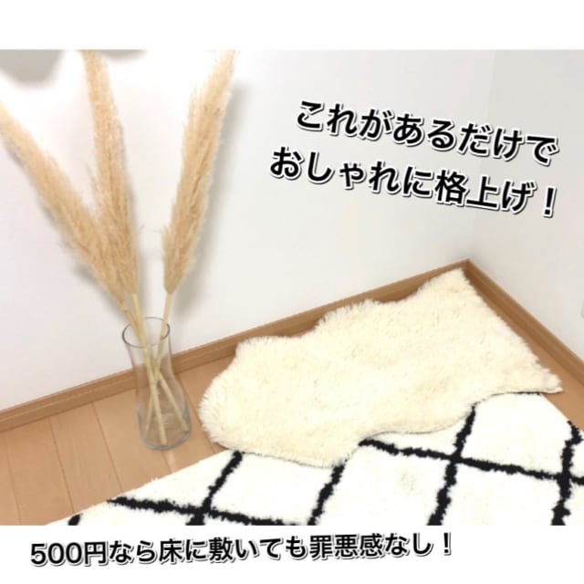 「ダイカットマット」