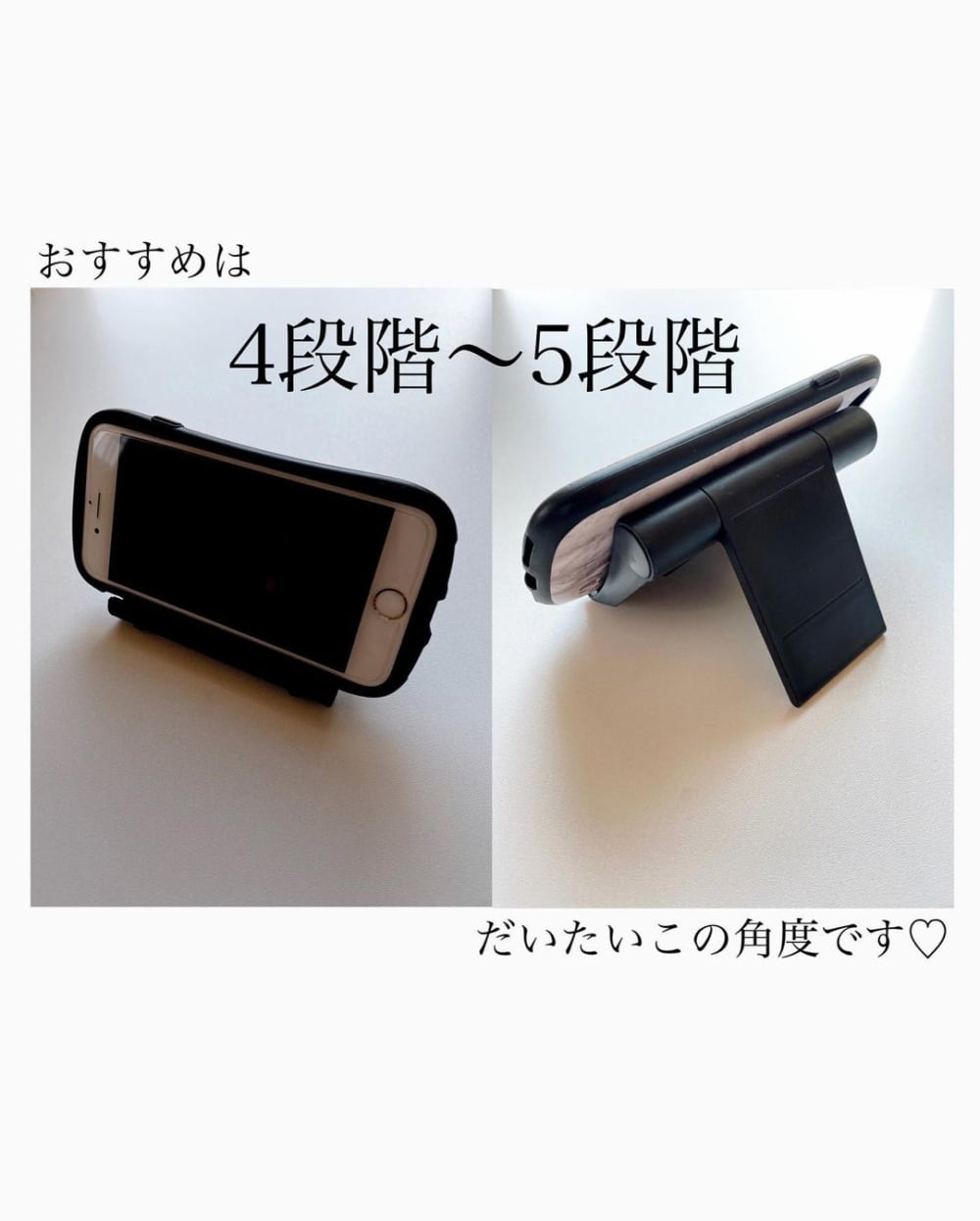 セリアのモバイルデバイススタンド