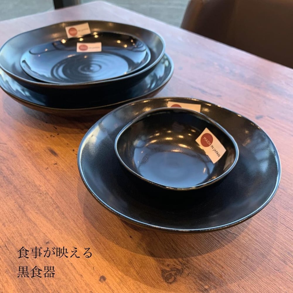 黒食器皿シリーズ