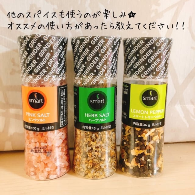 キャンドゥのミル付きスパイス