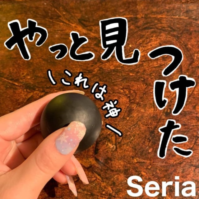 スタンド
