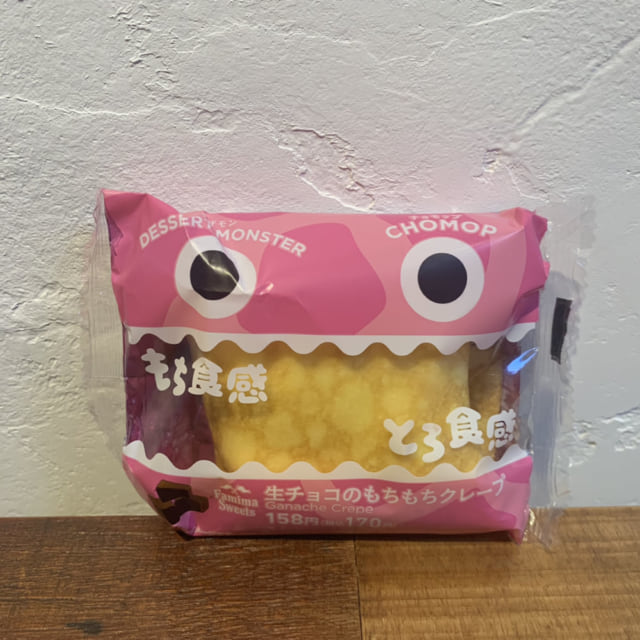 クレープパケ