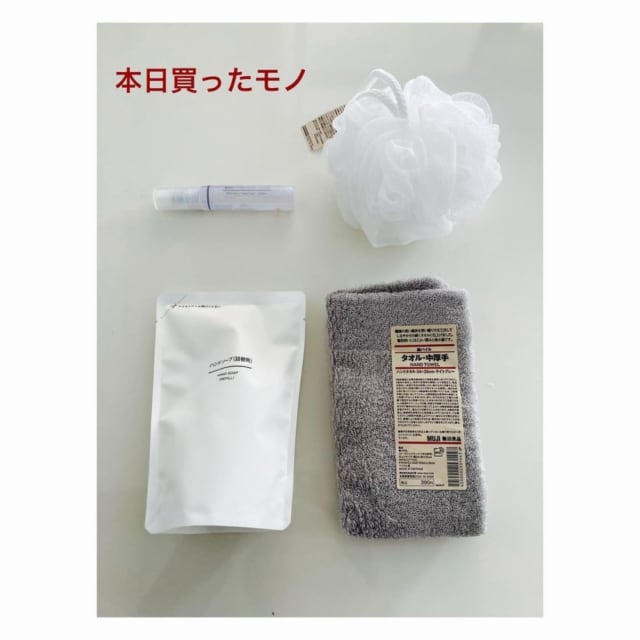 無印マニアの必須アイテム