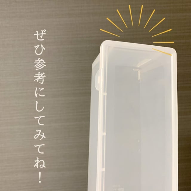 ダイソーのお箸収納ケース