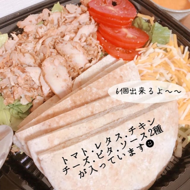 コストコ「ケバブキット」中身