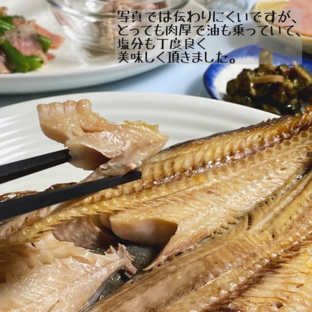コストコ縞ホッケ開き