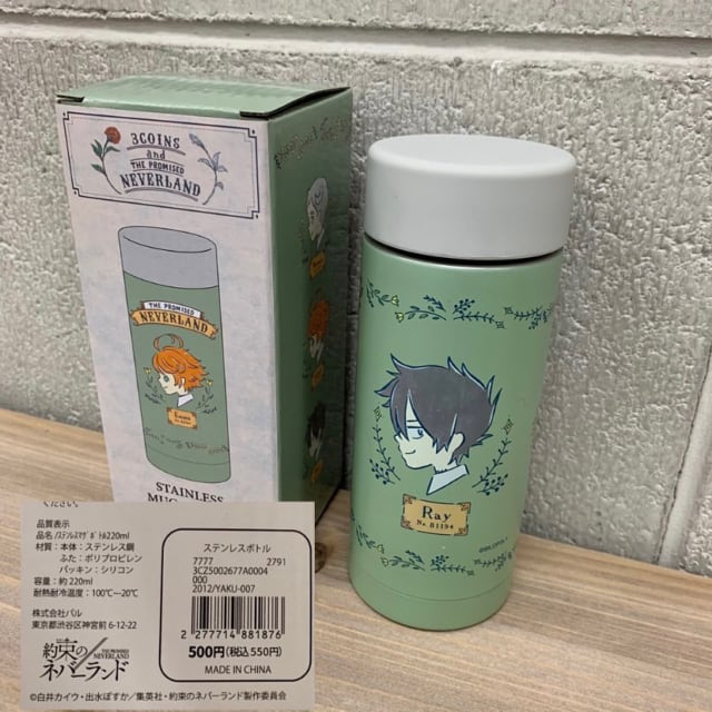 こ すり