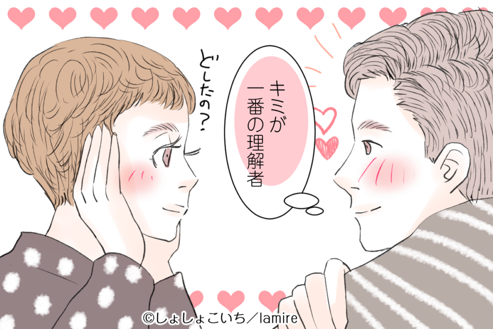 彼の考えを理解してくれる