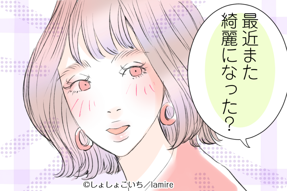 男性にきゅんとする女性