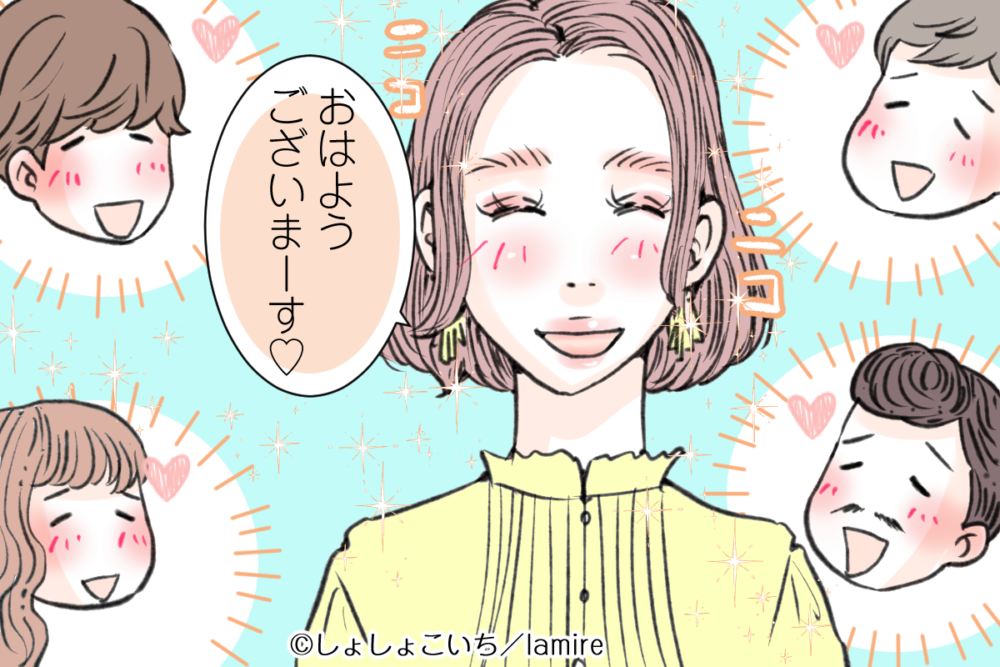 独り占めしたい!