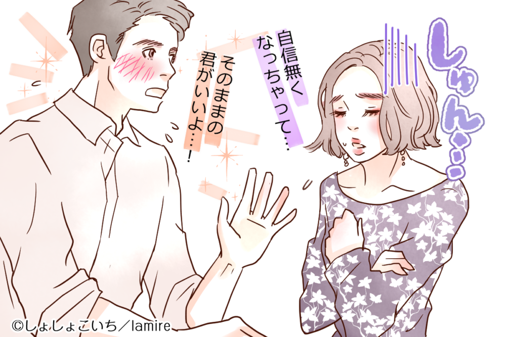 支えたい!