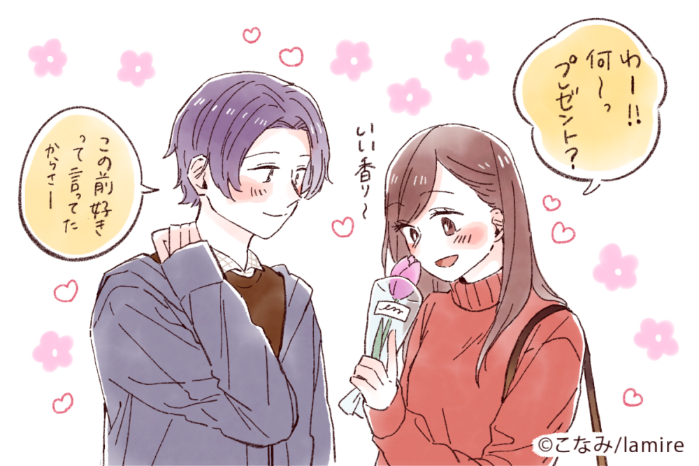 女性を楽しませようとするサービス精神が旺盛な男性