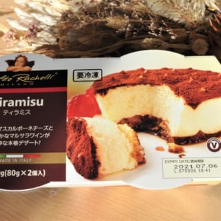 業務スーパーの「ティラミス」パッケージ