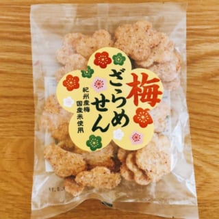 カルディ 梅ざらめせん