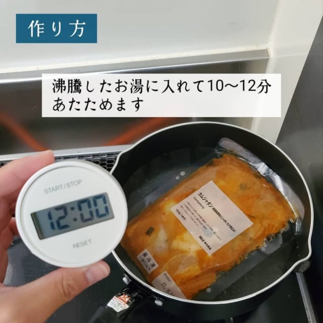 カムジャタン