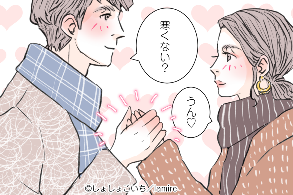 女性の手をつつむ男性