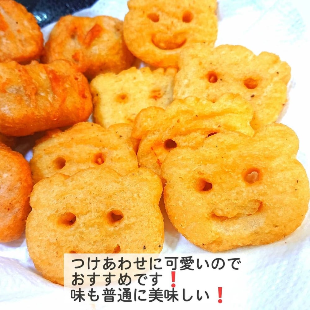 ベアスマイルポテト