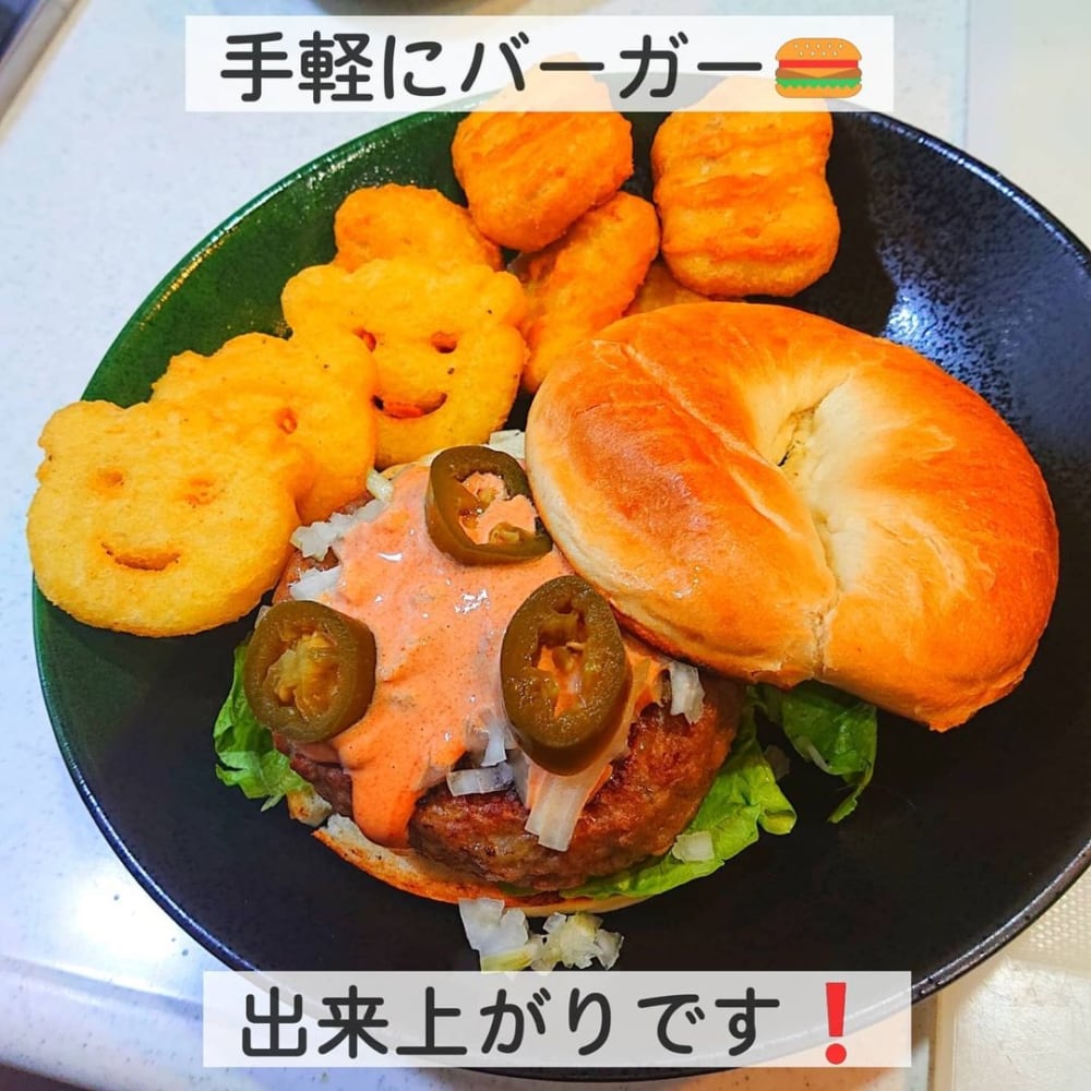 プレーンベーグル