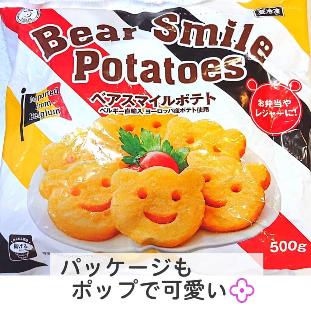 ベアスマイルポテト